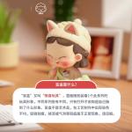 MiKA百变时装周系列盲盒